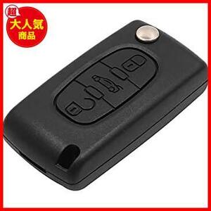 uxcell khaki - shell not yet processing fresh key fob remote control 3 button Peugeot . correspondence 207 307cc 308 for 