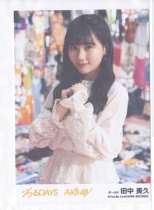 田中美久　HKT48　ジワるDays、サステナブル　生写真2枚セット　ミニカレンダー