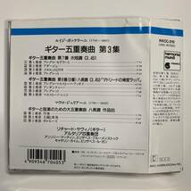 CD● harmoniamundi●リチャード・サヴィノ アルタリア四重奏団●ボッケリーニ「ギター五重奏曲集３」【KKCC-215】_画像2