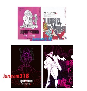 Lupine Third Lupine II Rd Fujiko Mine's Lie Theatre Limited Clear File A Lupine III с двумя видами листовок