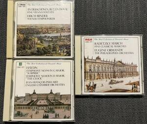【送料無料】クラシックCD3枚セット　ジャンク扱い　ヴィンダー、オーマンディ、パイヤール　中古品