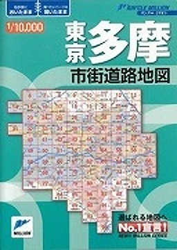 2025年最新】Yahoo!オークション -ミリオン地図の中古品・新品 2025年最新】Yahoo!オークション -ミリオン地図の中古品・新品