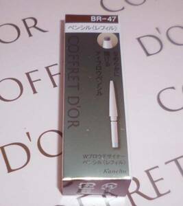  prompt decision Coffret d'Or Wb low designer pen sill re Phil BR-47