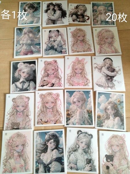 にゃあちゃんの文具屋さん 可愛子ちゃんステッカー 20枚