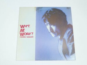 LP Yukihiro Takahashi / What, Me Worry? / 高橋幸宏 / ボク、大丈夫!! / YLR-28003 / レコード