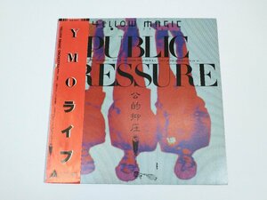 LP Yellow Magic Orchestra / Public Pressure /... pressure / yellow * Magic *o-ke -stroke la/ ALR-6033 / Sakamoto Ryuichi / record 