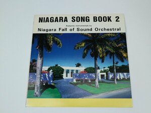 LP Niagara Fall Of Sound Orchestral / Niagara Song Book 2 / 23AH 1777 / Light Music / 大滝詠一/ レコード