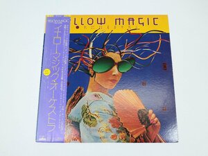 LP Yellow Magic Orchestra / Yellow Magic Orchestra / イエロー・マジック・オーケストラ / ALR-6020 / レコード