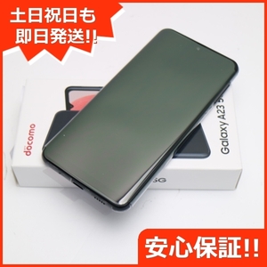 新品未使用 SC-56C Galaxy A23 5G ブラック DoCoMo スマホ SAMSUNG 即日発送 あすつく 土日祝発送OK