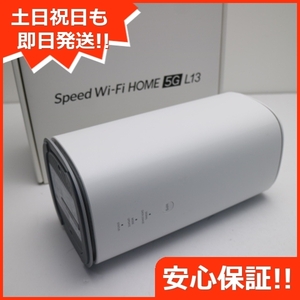 新品未使用 Speed Wi-Fi HOME 5G L13 ZTR02 ホワイト AU ルーター NEC 即日発送 あすつく 土日祝発送OK