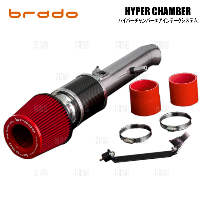 brado ブラード ハイパーチャンバー エアーインテークシステム クラウンアスリート GRS214 2GR-FSE H24/12~H30/5 (HC-CR-02