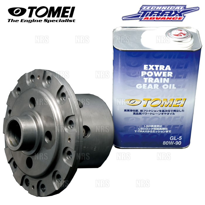 TOMEI 東名パワード T-TRAXテクニカルトラックス アドバンスLSD (AXA/2WAY) 180SX S13/RS13/RPS13 CA18DET/SR20DET 88/4~96/12 (562016