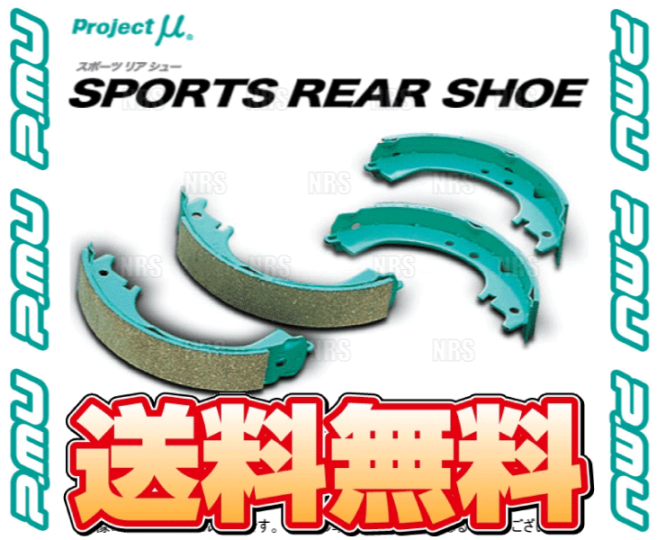 Project μ プロジェクトミュー スポーツリアシュー ライフ/ライフ ダンク JB2/JB4/JB6/JB8 98/10~08/11 (S322-SRS Project μ プロジェクトミュー スポーツリアシュー ライフ/ライフ ダンク JB2/JB4/JB6/JB8 98/10~08/11 (S322-SRS