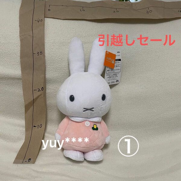 【急募】ぬいぐるみ ミッフィー miffy ぬいぐるみ SLサイズ チューリップ ピンク①