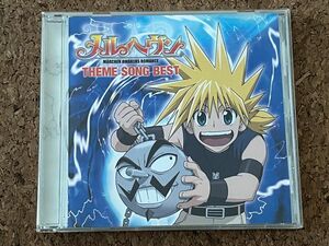 CD メルヘヴン TVアニメ テーマソングベスト