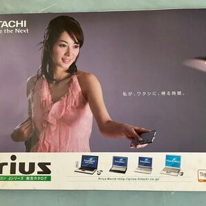 日立 プリウス カタログ 伊東美咲表紙