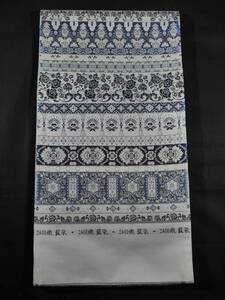 未仕立て新品　西陣織最高級袋帯　２４００織　藍染　バラ華紋段文　白地　六通総柄　正絹　お仕立て代込み　送料無料