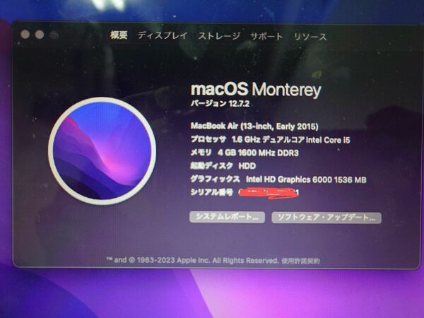 【最安値】Macbook air2015 13インチ 4GB/256GB