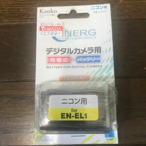 デジタルカメラ用充電式バッテリー新品　ニコンNikon EN-EL1