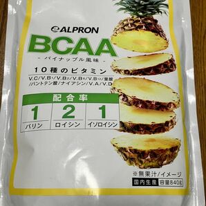 【訳あり】BCAA 840g パイナップル風味