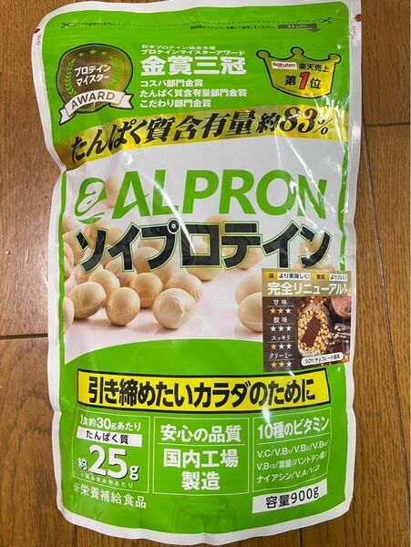 ソイプロテイン チョコレート味 900g