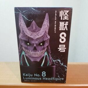 怪獣8号 Luminous Headfigure 発光ヘッドフィギュア