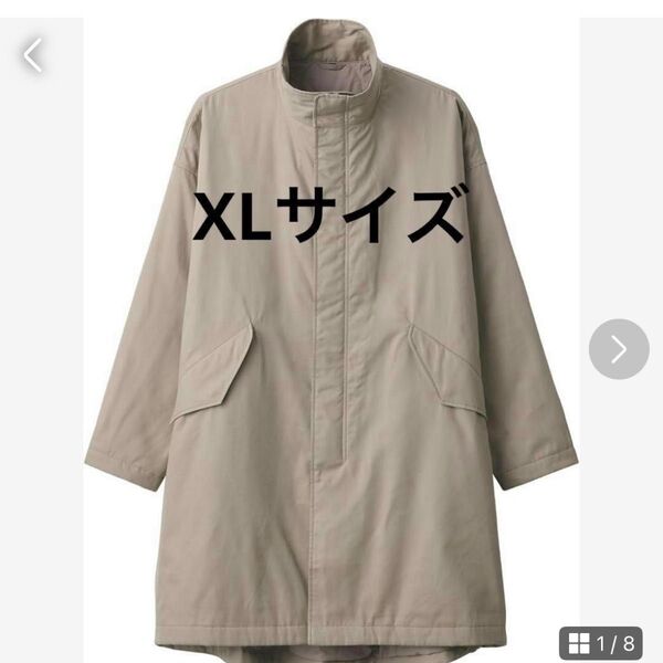 無印良品 XLサイズ コート紳士 木の実から作ったカポック混中わた コートメンズ ジャケット