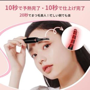 新品未開封 ホットビューラー おしゃれ 電動 まつ毛 カーラー