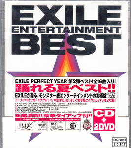 【新品・即決CD】EXILE/ENTERTAINMENT BEST(CD+2DVD)　f1010