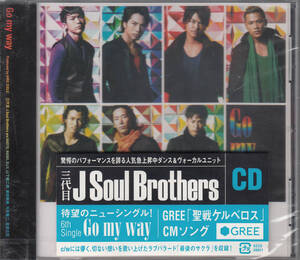 【新品・即決CD】三代目 J Soul Brothers/Go my way　f1028