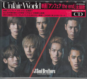 【新品・即決CD】三代目 J Soul Brothers/Unfair World　f1022