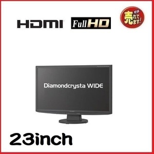 液晶 モニタ 三菱 23インチ RDT234WLM フルHD HDMI LED 1920x1080 ディスプレイ 中古 安い t- 1638a6