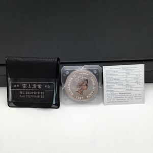 （宝）【同梱可】銀貨 クック諸島　1997年　ダイアナ妃　エリザベスll 1ドル銀貨 1oz 31.6g SILVER999刻印　記念銀貨　ケース付き