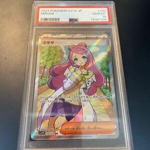  Pokemon карта mimo The SR PSA10