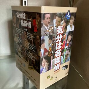 [国内盤DVD] 気分は名探偵 DVD-BOX [7枚組]