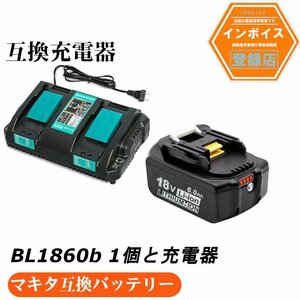 セットマキタ互換バッテリー 18v AP BL1860b 互換バッテリー 赤 18V 6.0Ah 残量表示付 1個 + DC18RD 2口充電器セット