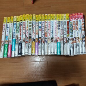 10歳までに読みたい世界名作 21冊 日本名作5冊