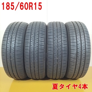 AUTOBACS オートバックス 185/60R15 84H Maxrun Efficia ノーマルタイヤ 夏タイヤ サマータイヤ 4本セット [ A3591 ] 中古タイヤ