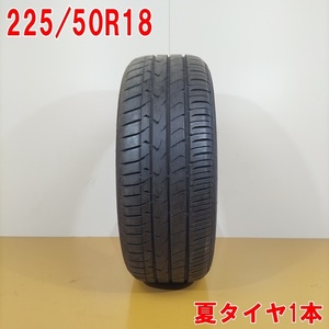 TOYO TIRES トーヨータイヤ 225/50R18 95V TRANPATH mpZ ノーマルタイヤ 夏タイヤ サマータイヤ 1本 [ A3588 ] 中古タイヤ