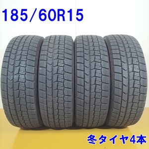 DUNLOP ダンロップ 185/60R15 84Q WINTER MAXX WM02 スタッドレスタイヤ 冬タイヤ 4本セット [ W2858 ] 中古タイヤ