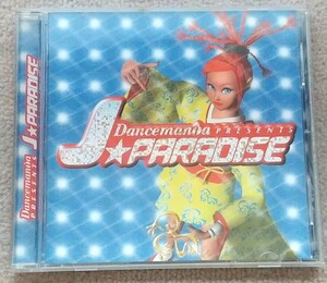 ダンスマニア・プレゼンツ J☆パラダイス Dancemania PRESENTS 中古 CD