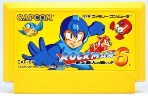 FC ロックマン6 史上最大の戦い!! ソフトのみ ファミコン 中古