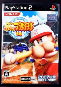 PS2 実況パワフルプロ野球14 ケース・説明書付 プレステ2 ソフト 中古