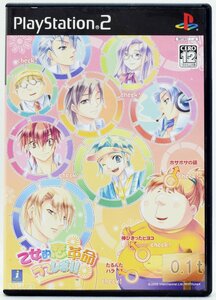 【中古】 PS2 乙女的恋革命ラブレボ!! 初回限定版 ケース・説明書付 プレステ2 ソフト