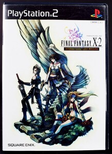 PS2 ファイナルファンタジーX-2 インターナショナル＋ラストミッション ケース・説明書付 プレステ2 ソフト 中古