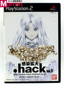 【中古】 PS2 .hack 感染拡大 Vol.1 ケース・説明書付 プレステ2 ソフト