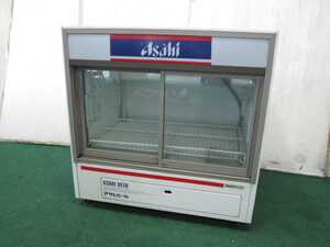  Sanyo refrigeration showcase SMR-U45AG Asahi(0516BH)7CY-13