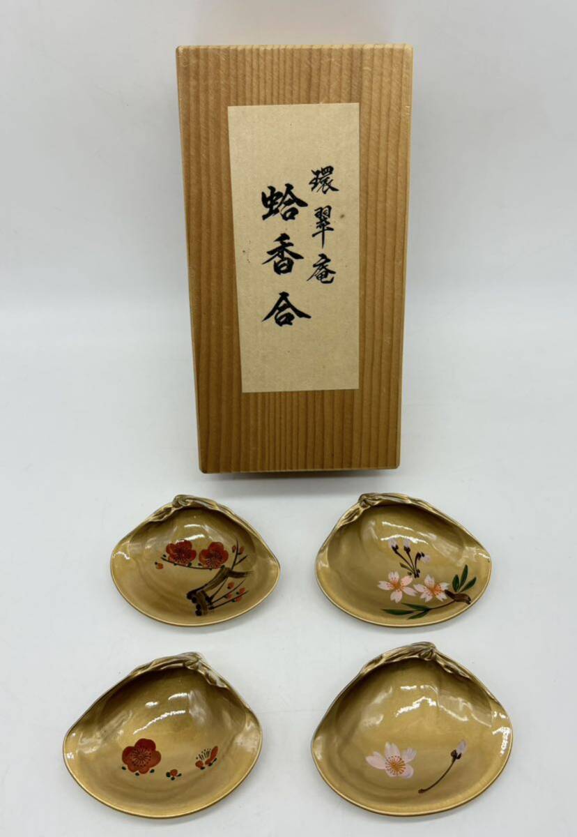 Yahoo!オークション -「蛤 香合」(香合) (漆芸)の落札相場・落札価格 Yahoo!オークション -「蛤 香合」(香合) (漆芸)の落札相場・落札価格