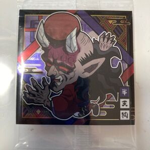 半天狗ウエハースシール逃げる上弦ノーマル