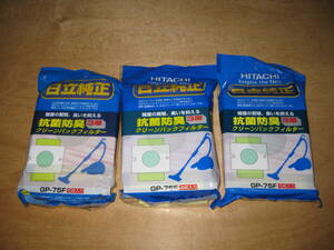 日立 掃除機用 抗菌防臭3層 クリーンパックフィルター GP-75F 紙パック ５枚入り×3袋 [計15枚] 送¥370～(※条件あり)